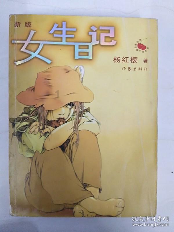 发现求助!《三国演义》第四十六回简介30十字左右,急需!急需!谢谢!- 专注于探索求助!《三国演义》第四十六回简介30十字左右,急需!急需!谢谢!的红迪网平台
